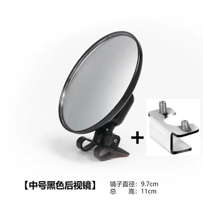 Large field of view rear view auxiliary mirror – and adjustable angle - round-mirror-97cm-black-1-piece-with-iron-clip