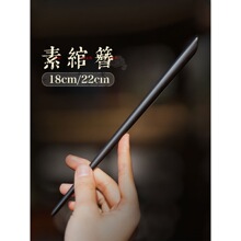 黑檀木发簪古风女士黑色木簪盘发簪子筷子日常通勤素簪新中式发钗