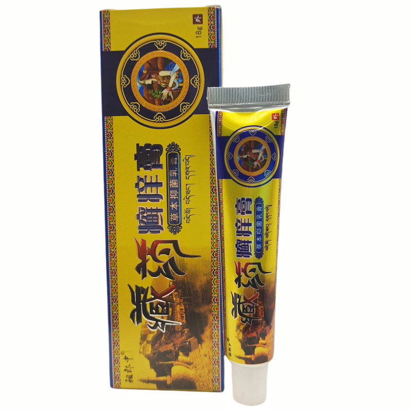 Zulang Zhongzang 薬用白癬かゆみクリームハーブ抗菌クリーム 18 グラム/外用新到着サポートドロップシッピング大量交渉可能|undefined