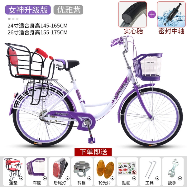 Goddess Solid Period Edition-Elegant Purple [Aplay-anti-explosion-proof-prevention]