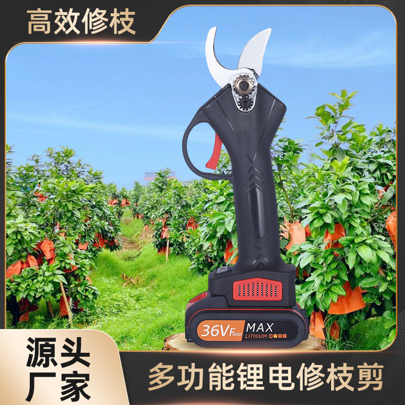 无刷锂电剪充电式电动修枝剪刀果树剪树枝园林修枝剪批发园林专用