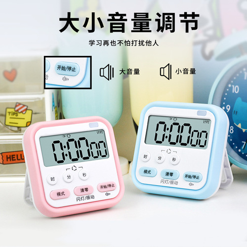 Self-discipline timer time manager electronic student kitchen baking alarm clock timer reminder with flashing light home