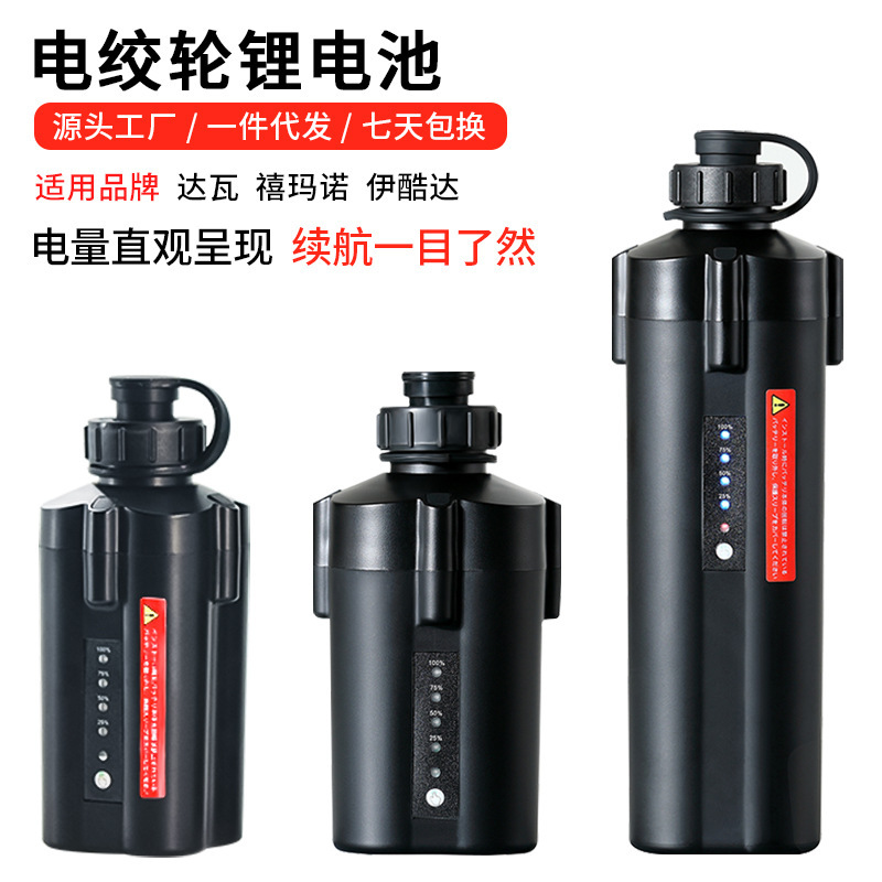 Electric Reel Battery Suitable for Daiwa Two-Hole Electric Fishing Reel Reel 14.8V Lithium Battery Cross-Border Exclusive