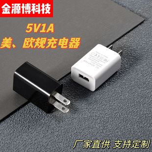 5v1a���WҎ�Դ�m���� USBͨ�ó���^�֙C������F؛���l�S��ֱ��