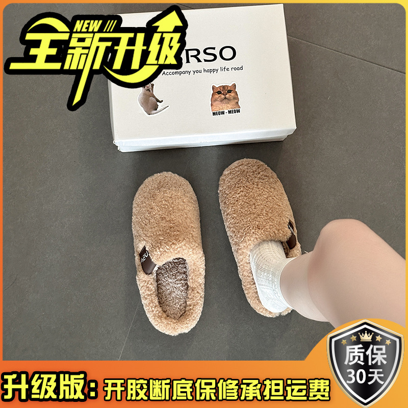 小众简约纯色厚底增高毛毛拖鞋女秋冬季时尚复古风居家包头棉拖鞋|undefined
