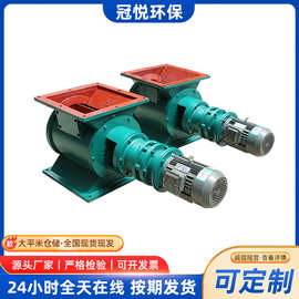 星型卸料器 不锈钢碳钢卸料器圆口方口卸料阀 脉冲叶轮卸灰阀