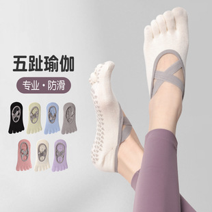 Yoga Socks Women's Summer Five-Finger Invisible Socks Indoor Fitness Sports Socks Non-Slip Shock Absorbing Pilates Women's Boat Socks