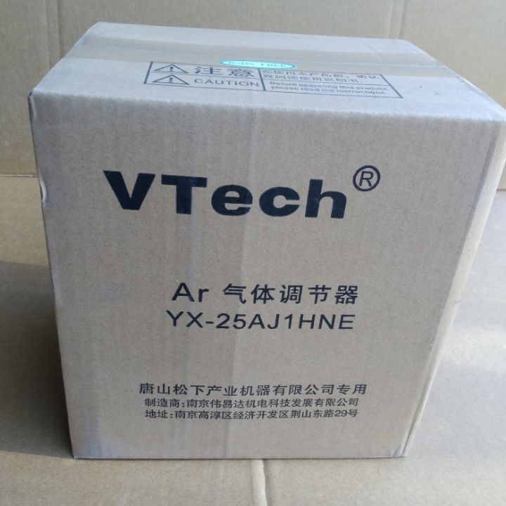 松下 氩气表YX-25AJ1HNE/YX-25AJ1HAE 气体调节器