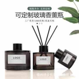 北欧ins无火香薰瓶风复古瓶子DIY藤条挥发玻璃瓶彩色玻璃香薰空瓶