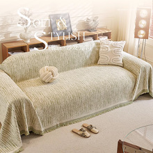 雪尼尔欧式高级感沙发垫防滑四季款沙发盖布全包防猫抓沙发巾防滑
