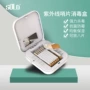 紫外线树脂保湿盒单簧萨克斯