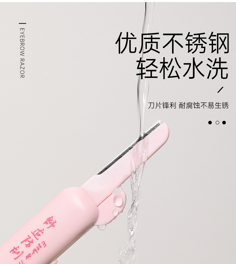 LMLTOP telescopic eyebrow trimmer 2 pieces, stainless steel macro with protective net, can be stored eyebrow trimmer LLT40 undefined