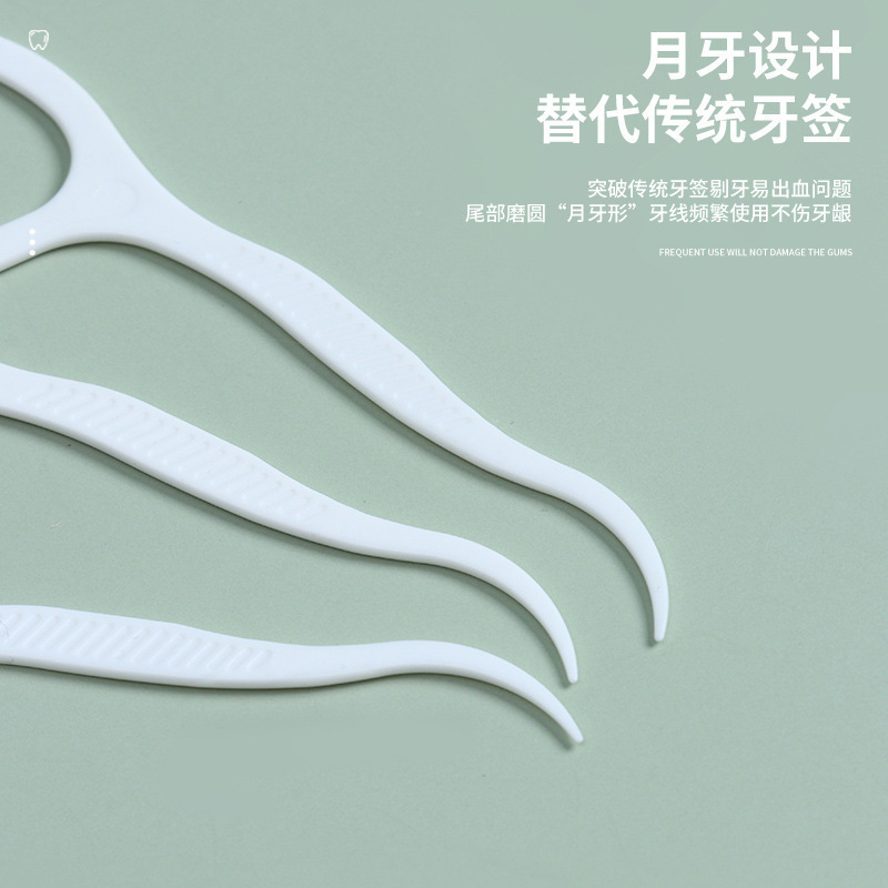 使い捨ての歯の線の箱の中の50本は歯のすきまの口腔の清潔な看護の超細い歯の線の棒の携帯用を詰めます。|undefined