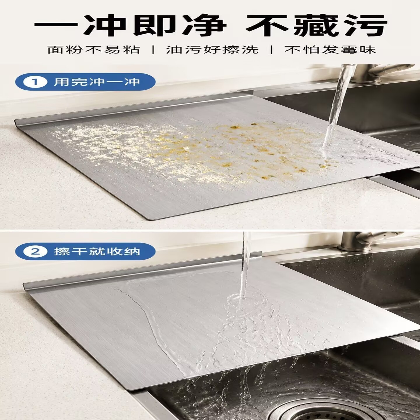 During the New Year, many people make dumplings using a large stainless steel board, which prevents the dough from scattering and getting dirty. L1
