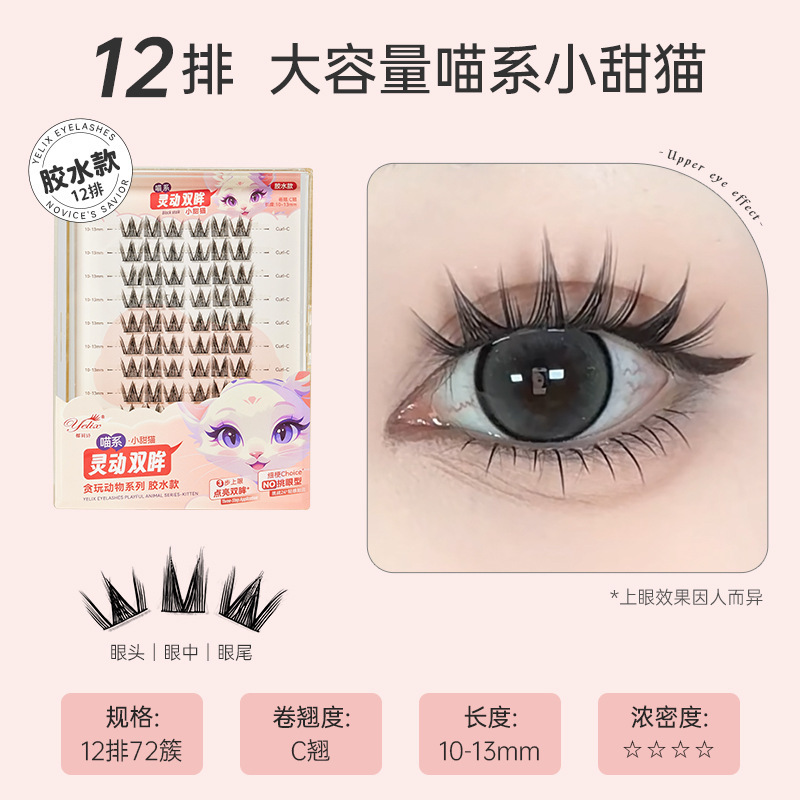 Fábrica sin pegamento dulce camellia trilogía perezosa natural densa colección de ojos de cómics de zorro falso pestañas al por mayor