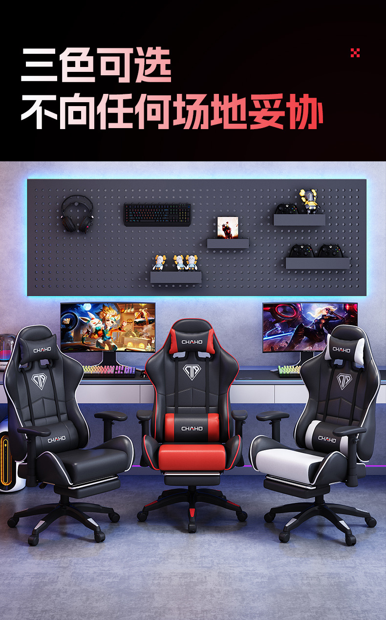 陆武电竞椅联动扶手4_07