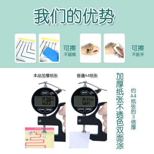 Children's pen control training concentration kindergarten children's early education pen connection teaching aids erasable baby educational toys