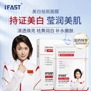 IFAST���������Ĥ���S�����wɫ�aˮ����o�¿�����ҹ���S��Ůͨ