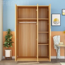 5V卧室的衣柜松木密度板原木全板材现代简约欧式出租房用经济型木