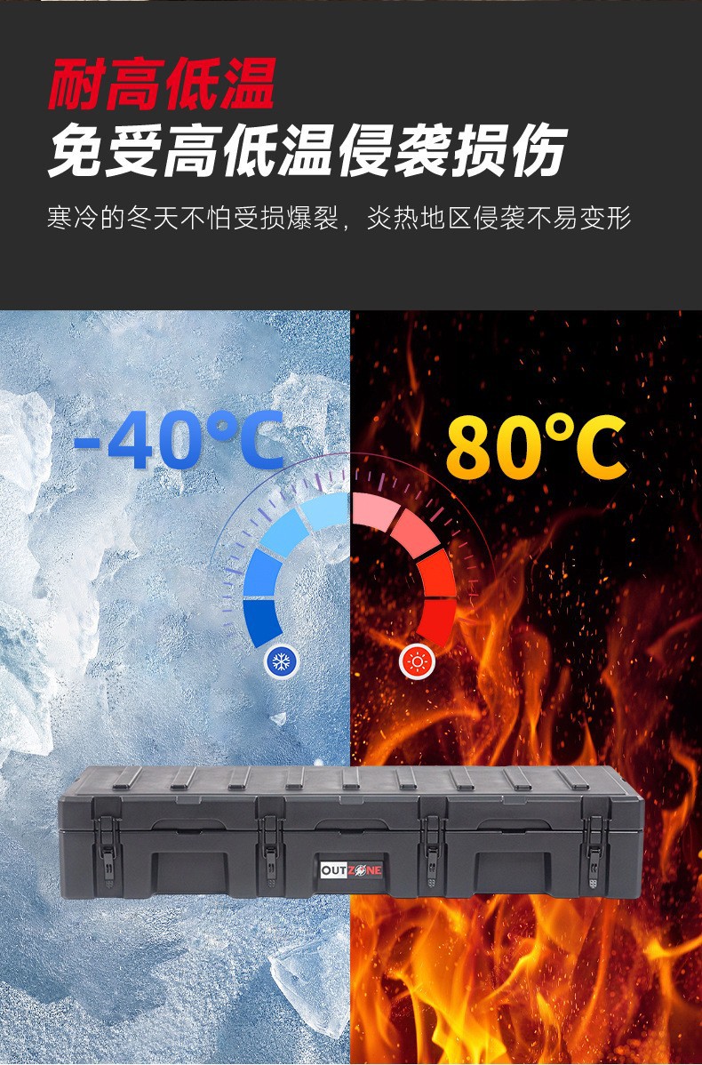 V7-85L Off-Road Vehicle Roof Storage Box Equipment Box Dust-Proof Tool Box Thickeneded Satchel Outdoor Waterproof Tool Box