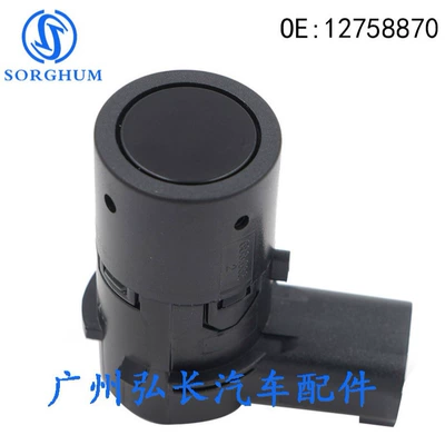 Sensor Electric Eye Probe – Automotive Sensors