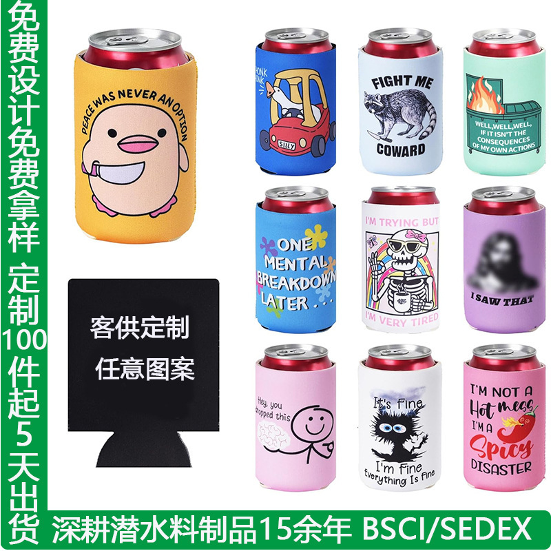 Milk Tea Thermos Cup Cover, Anti-Scalding, Full-Bottom Diving Material Cup Cover, Protective Cover, Foldable Cola Cup Cover, Easy-Pull Can Bottle Cover