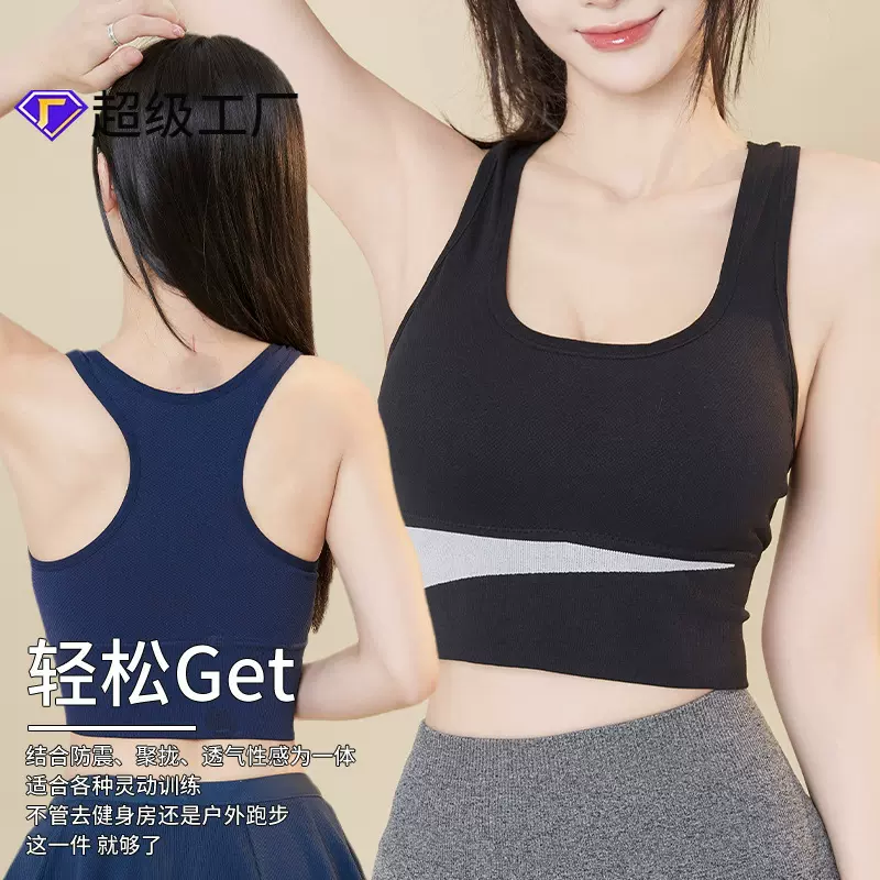 跨境大码美背运动内衣女无钢圈防震背心健身跑步瑜伽速干运动文胸