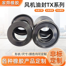 �����L�C���ͭh�L�C�ܷ�TX16F��TX01008TXM9-26�S�������w�ͷ�