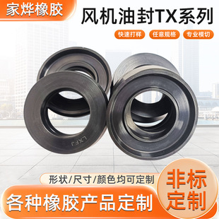 �����L�C���ͭh�L�C�ܷ�TX16F��TX01008TXM9-26�S�������w�ͷ�