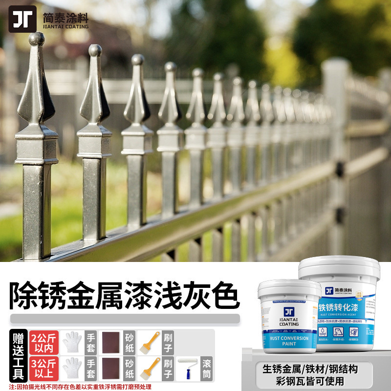 Gris claro (antioxidante + cambio de color); 500g para enviar herramientas