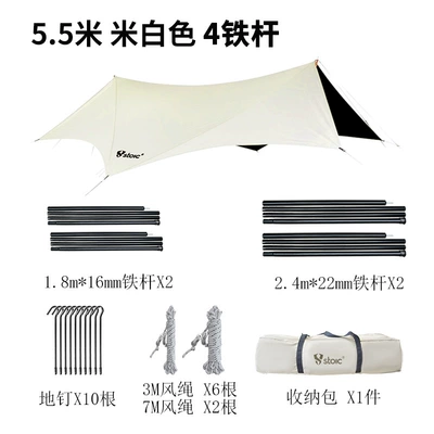 Rain Protection – Çadırlar - white-550540240-with-two-pairs-of-poles-more-than-8-people