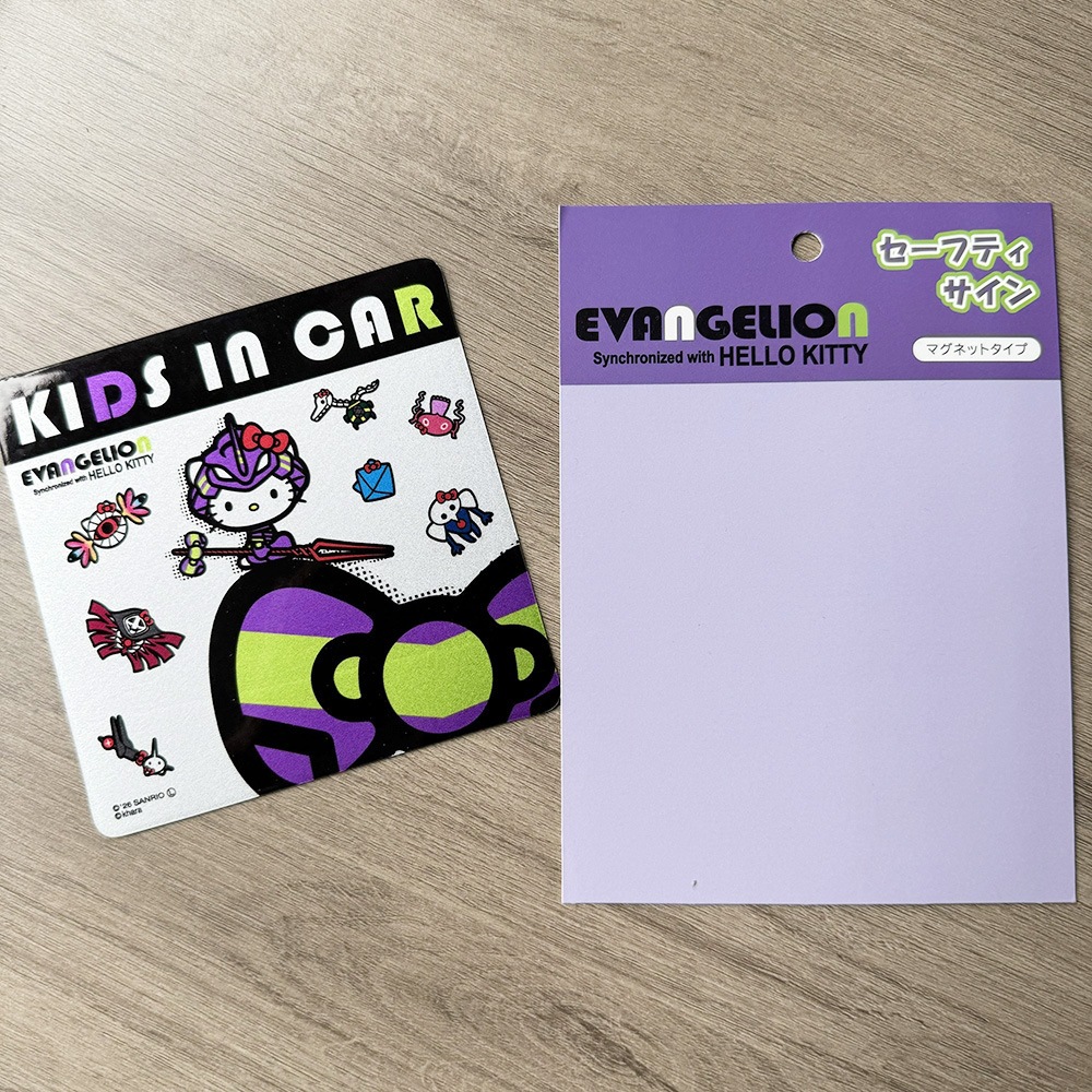 Impresión de pegatinas magnéticas japonesas de automóviles KIDS IN CAR conjunto completo de tarjetas de embalaje pegatinas magnéticas de automóviles