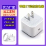 苹果充电动态3c充电器