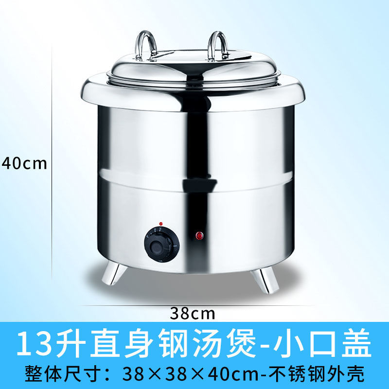 barril de sopa de aislamiento de calor de buffet eléctrico de calentamiento de acero inoxidable barril de sopa de calentamiento de calentamiento de hotel de calentamiento de sopa de calentamiento de calentamiento de calentamiento