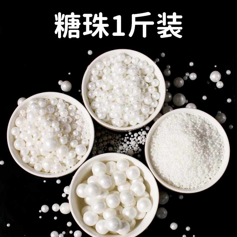 ii500g разноцветные матовые сахарные бусины для украшения тортов, белые жемчужные сахарные иглы, золотые украшения для выпечки на день рождения