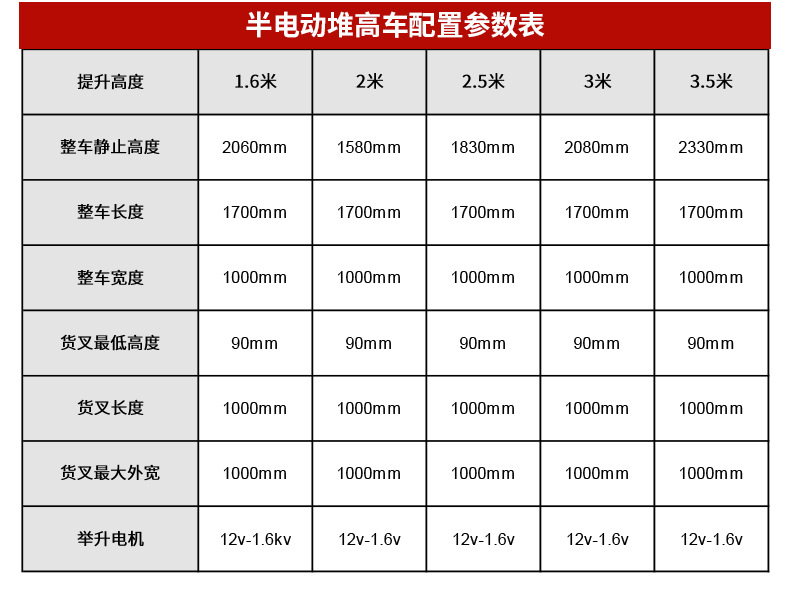 详情页_08.jpg