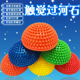 跳跳马跳跳球;球类;瑜伽球