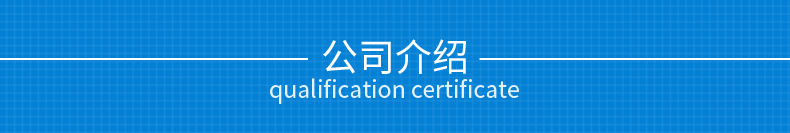 软化水13