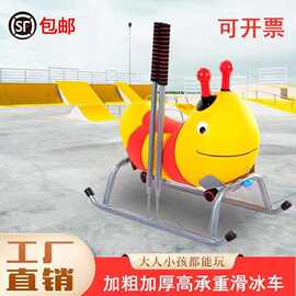 卡通滑冰车成人儿童滑冰车冰爬犁雪橇东北户外滑冰车可连接加厚车