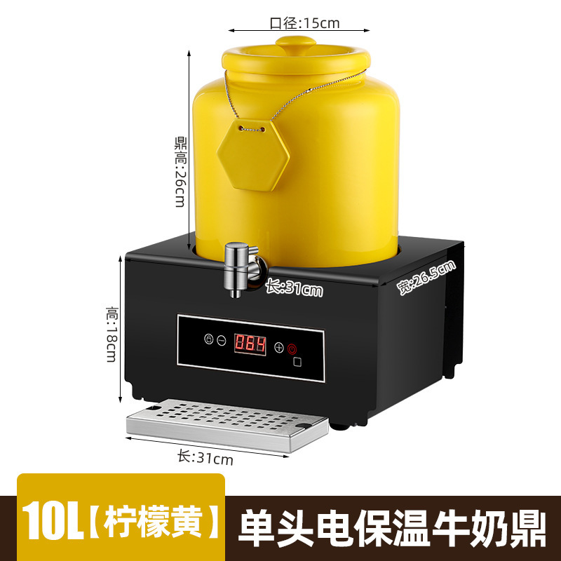 ジュース鼎セラミック電気加熱商業温度調節可能な断熱バレルビュッフェ飲料機豆乳コーヒーミルク鼎|undefined