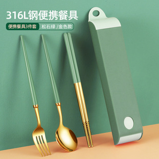 316L���P䓱�y�;����b�W���������ӿ��ӆ����ռ{���⎧����