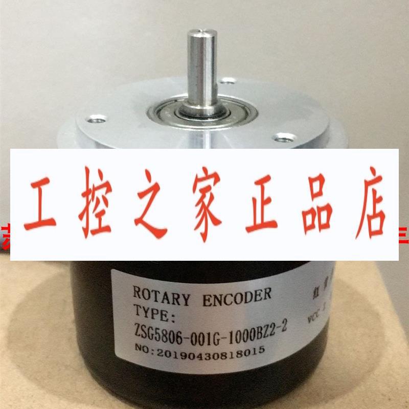 编码器  ZSP6206-002C-1024BZ3-5L   ZPJ58S6-5000P5VL6-K1010