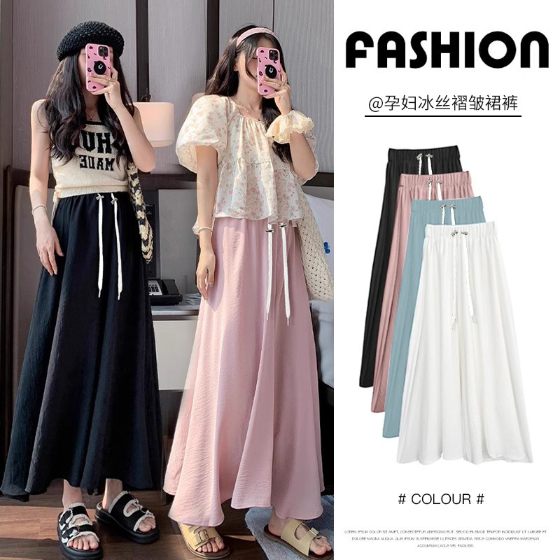 Pregnant women's clothing 2025 summer new loose wide leg pants skirt casual slim pants skirt Pregnant women's clothing 2025 summer new loose wide leg pants skirt casual slim pants skirt