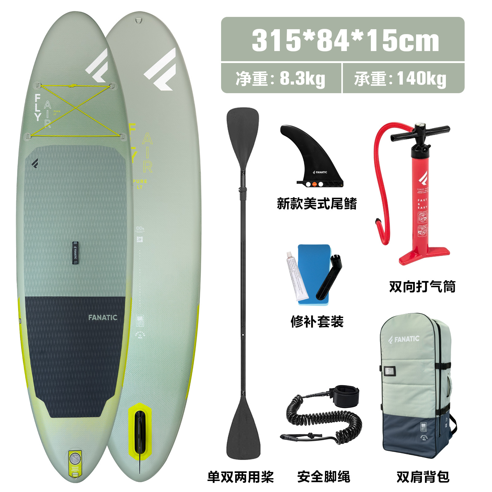 SUP-доска Fanatic красный круглый нос 295x81x12