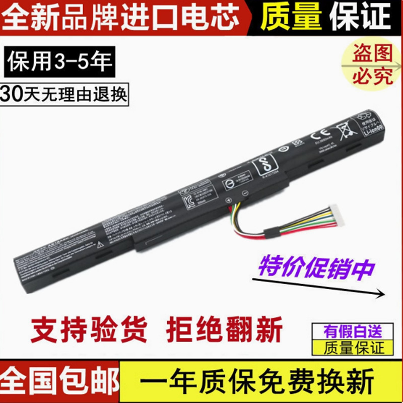 Suitable for Acer E5-575G/475G/523G/573G As16A5K As16A7K As16A8K Battery Suitable for Acer E5-575G/475G/523G/573G As16A5K As16A7K As16A8K Battery