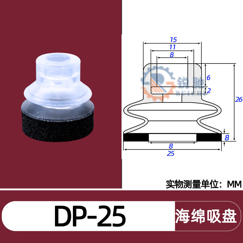 Tianxing, cabeza grande, cabeza pequeña, manipulador, ventosa de vacío, boquilla de succión de esponja sin costuras, accesorios neumáticos industriales SP/DP/MP