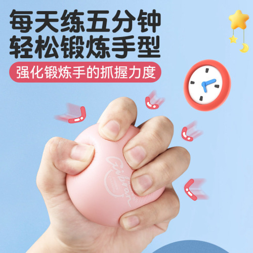 Piano finger training ball beginners' hand corrector guitar children's finger strength practice ball auxiliary training anti-collapse
