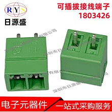 ȫ��ԭװ 1803426 2P 3.81mm ���ӿ� ��ͷ�������ţ����֣�4 �棩