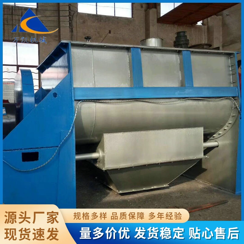 Смеситель Горизонтальный смеситель Нержавеющая сталь U-образный смеситель Смеситель для влажной и сухой уборки