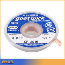 ��Ӧ ���� CP-3015������ �������������Ͳ�����ȡ�� 1��10��